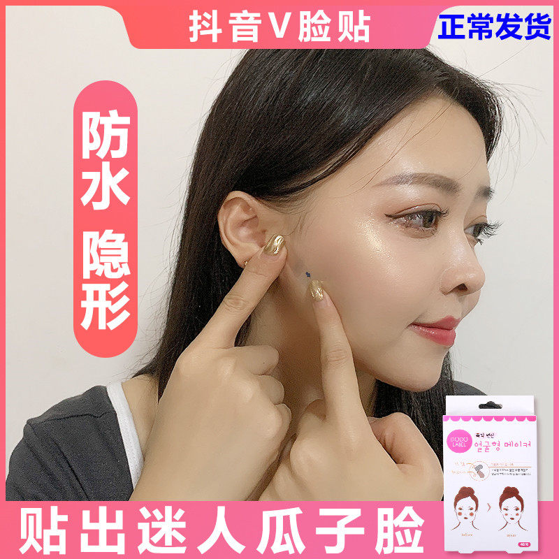 Slim Face Stickup Woman V Face Theorizer Mesh Red Pull Tight Transparent Invisible Bandage Facial Hood Invisible Makeup