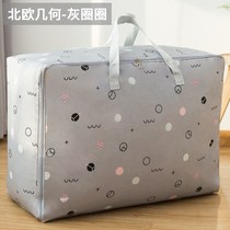 Thickened Oxford cloth extra-large waterproof cotton quilt storage bag clothing finishing bag portable duffel bag moving bag bag