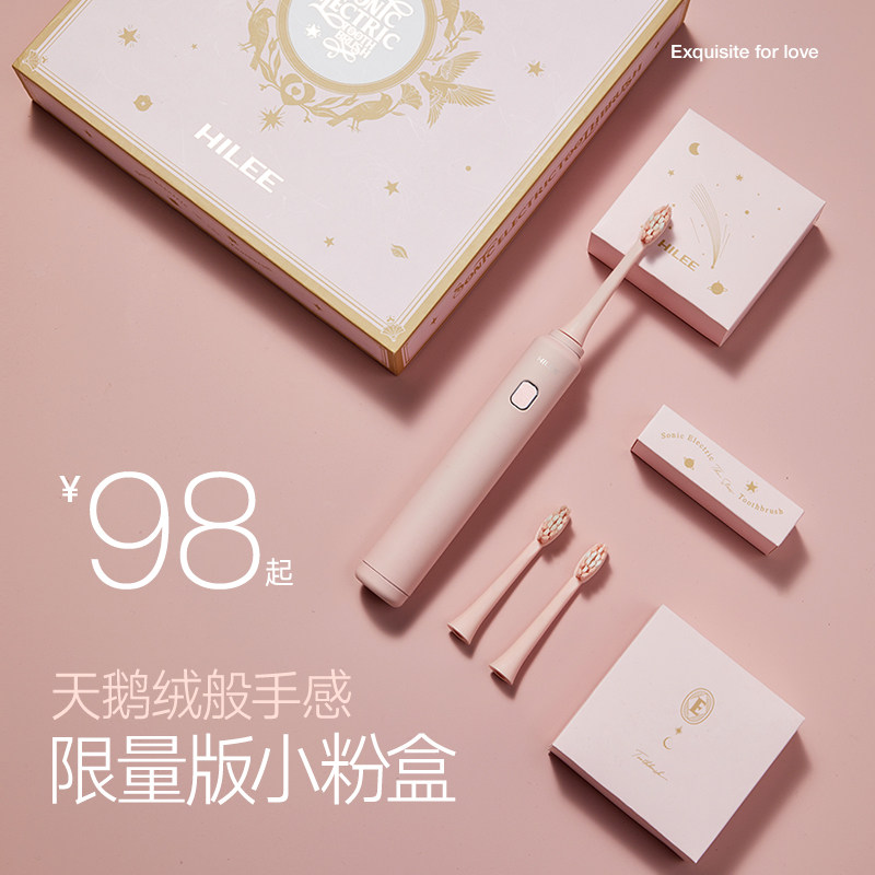 HILEE electric toothbrush couple set ultrasonic rechargeable soft hair fully automatic adult student party female and male