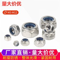 Anti-loosening screw Anti-slip nut Anti-retreat fine tooth locking flange Self-locking with gasket Anti-retreat stainless steel nut M6M8