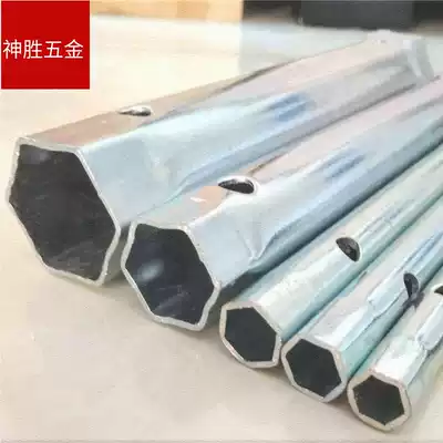 Wash basin basin vegetable basin faucet wrench bathroom installation repair tool Allen hollow socket nut