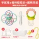 Baby Teether Molar Stick Baby Bite Manhattan Hand Ball Toy Le Teeth Bracelet Silicone Boiled - Gutta-percha / Toothbrsuh / Kem đánh răng