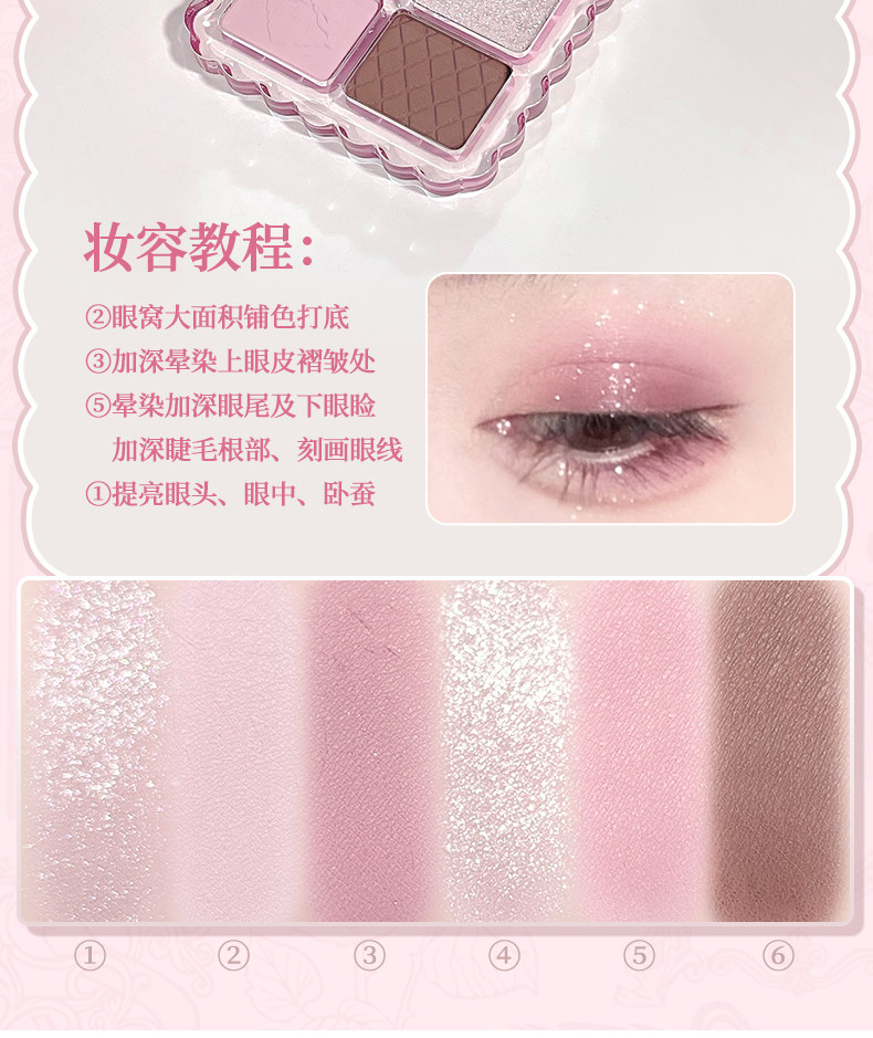 【中国直邮】 戈戈舞 小宝石系列眼影盘 G04提拉米苏cake 7.8g 大地色 韩系 日常 淡妆 哑光 纯欲风 女 便携小盘