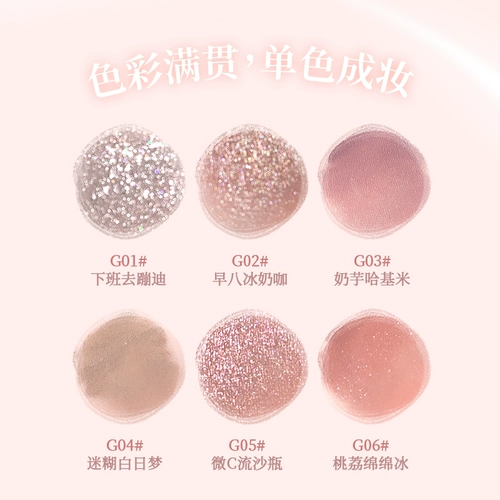 Gogotales gogodou Монохромные жидкие тени для век матовая ультрадиспа