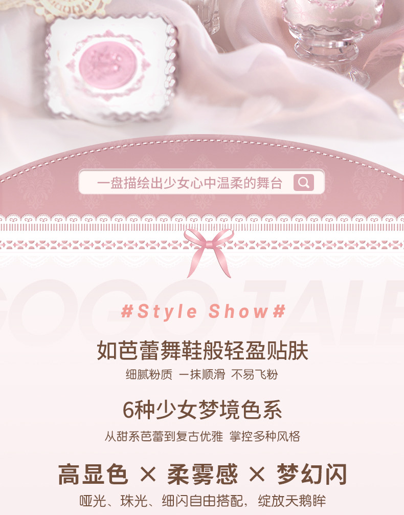 【中国直邮】 戈戈舞 小宝石系列眼影盘 G04提拉米苏cake 7.8g 大地色 韩系 日常 淡妆 哑光 纯欲风 女 便携小盘