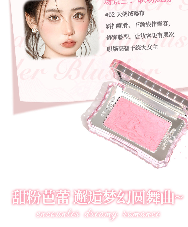 【中国直邮】 戈戈舞 G02午后伯爵茶(自然收缩色) 4.5g 1件 小宝石系列 腮红盘 低饱和 膨胀 收缩色 胭脂 哑光 学生 日常 淡妆 女