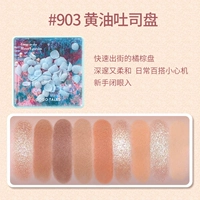 903 Тостовая тарелка с маслом