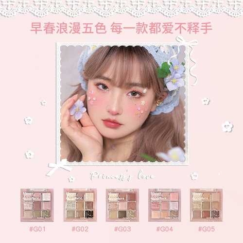 Тени для век, карамельные матовые румяна, в коричневых тонах, на каждый день