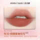 G33 Tipsy Honey Pomelo измельченный Flash