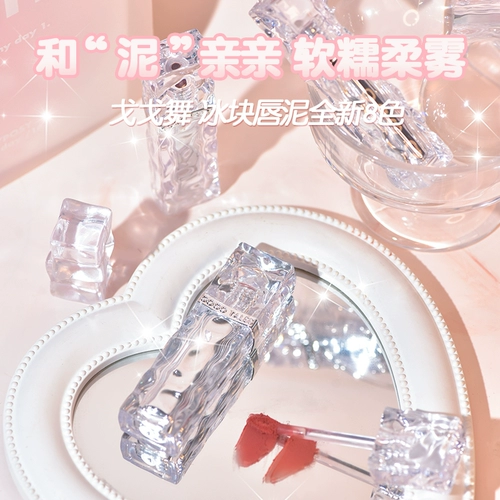 Кубики льда, демисезонная помада, блеск для губ, матовые румяна, полупрозрачная растушевка