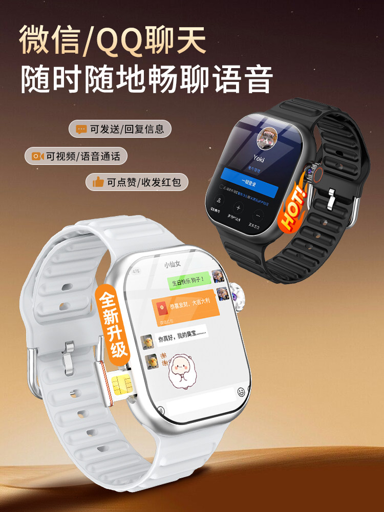 [Official Huaqiangbei Genuine Product] New Smart Phone Watch S11Ultra Top Version, Card-Supporting 5g, Specially Designed for Children, Middle and High School Students, Adults, S10Watch, Teen Boys and Girls