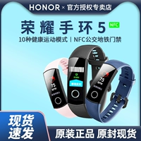 Honor, huawei, apple, браслет, оригинальное умное устройство, совместимые часы подходит для мужчин и женщин, есть синхронизация с телефоном, NFC, отслеживает уровень кислорода, андроид, для влюбленных
