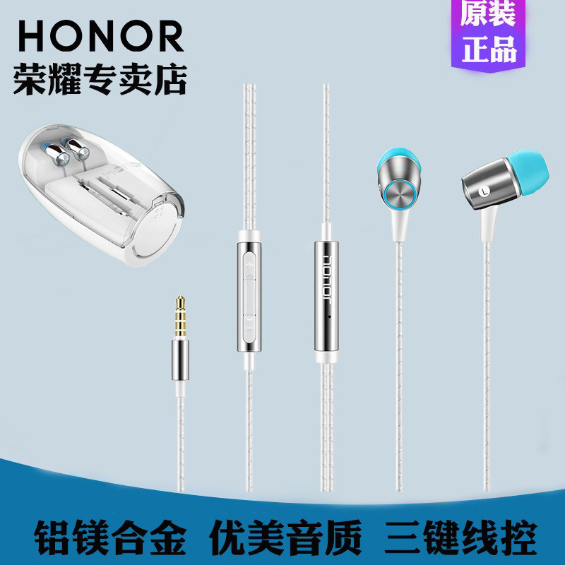 HONOR Honor AM12plus engine headset original wire control with wheat in-ear suitable for Huawei mobile phones