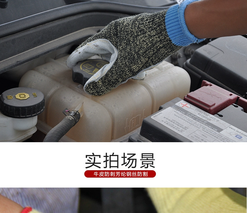 Găng tay da bò dây thép DuPont Kevlar chống trượt chống cắt chống đâm chống buộc dây chống mài mòn chống cắt bảo vệ 5 cấp độ găng tay len giá rẻ găng tay phủ bàn pu