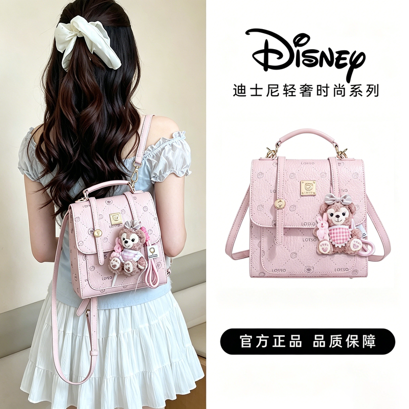 Disney Bag Lotso Backpack for 10-12 Year Old Girls, Backpack for Middle School, Birthday Gift for Girls Disney Bag Lotso Backpack for 10-12 Year Old Girls, Backpack for Middle School, Birthday Gift for Girls