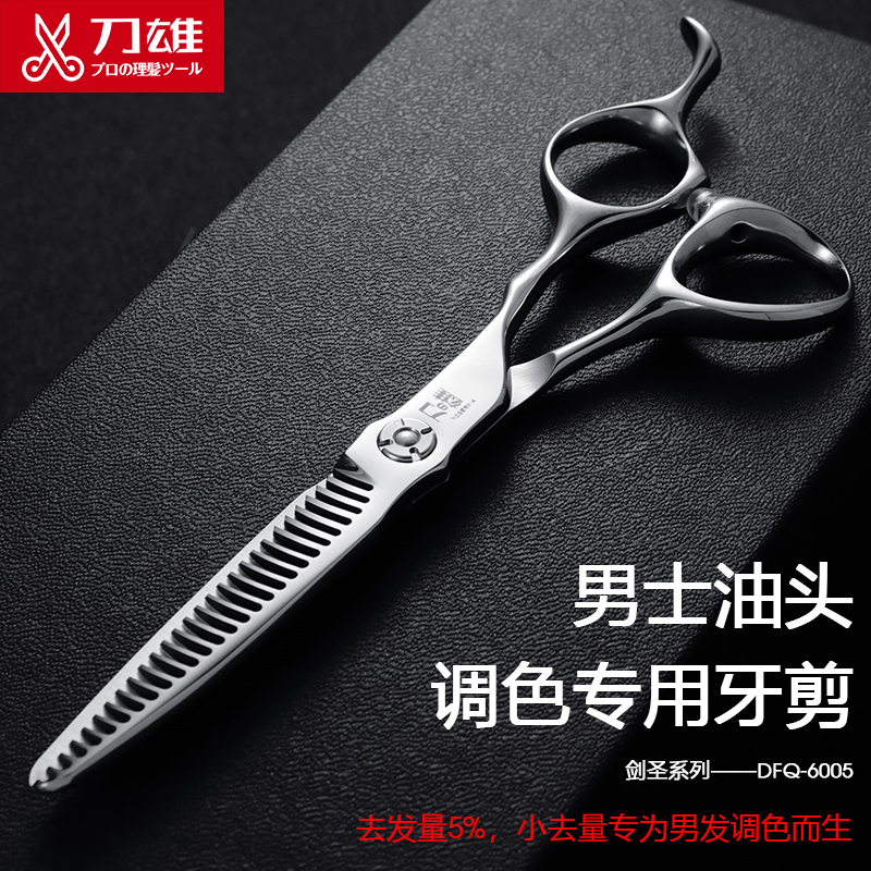 Dao Xiong 6inch Men's Oil Head Haircut Special Thinning Scissors, Seamless 5% Hair Thinning, Hairdressing Scissors, Barber Scissors for Men's Hairstylists