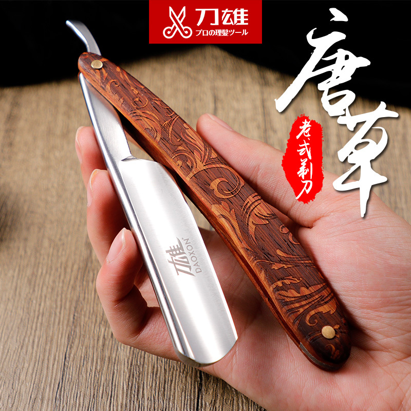 Old-Fashioned Razor, Shaving Knife, Barber Razor, Face Shaving Knife, Shaving Razor, Barber Shop Grooming Knife, Manual Razor