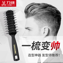 Knife male ribs comb for male hair stylist Special fluffy mens special styling comb for female hair comb for hairdressers