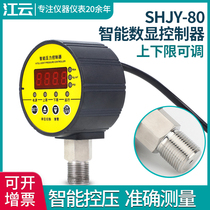 SHJY-80 digital display pressure switch controller digital electronic vacuum intelligent pressure control instrument