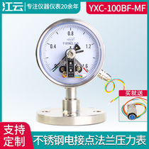 Shanghai Jiangyun YXC-100BF-MF Electric Contact Stainless Steel Pressure Gauge with Flange Pressure Vacuum Pressure Gauge