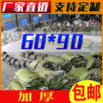 60*90 thickened woven bag snakeskin bag wholesale sack big bag moving plastic nylon pocket large thickening