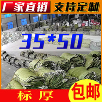 Woven bag snakeskin bag burlap bag moving nylon pocket large express logistics packing mesh factory direct sales