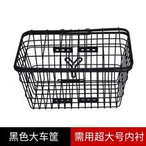  Bicycle basket vegetable basket x frame mountain bike large scooter womens storage bag bracket rain cover dust cover