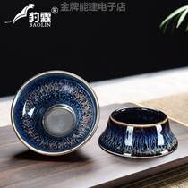 Leopard Lin kiln becomes kung fu tea set single product single tea leak daily household filter tea residue water dream starry sky tea leak