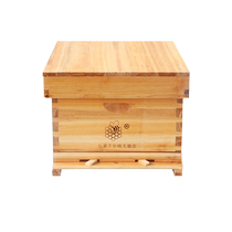 Changjizhong bee boiled wax beehive bee box full set of beekeeping tools frame nest base luring beehive fir beehive wax peak box