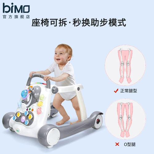 bimo Детские универсальные ходунки, коляска подходит для мужчин и женщин для девочек, защита от опрокидывания