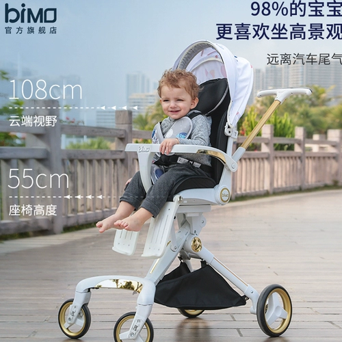 bimo Высокая детская прогулочная коляска для выхода на улицу с сидением, можно сидеть и лежать, амортизация