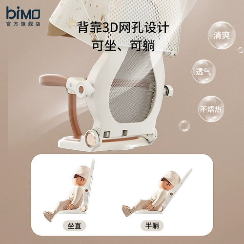 bimo Чемодан для выхода на улицу с сидением, сверхлегкая складная коляска, можно сидеть и лежать