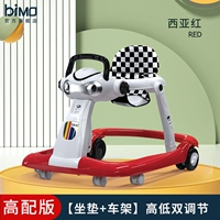 Xiyahong + [Сидящая ткань. Кадр] двойная корректировка + [Шаг помогает. Ходьба] двойной режим