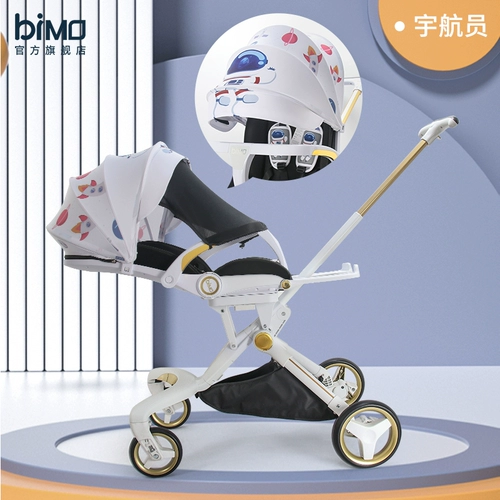 bimo Высокая детская прогулочная коляска для выхода на улицу с сидением, можно сидеть и лежать, амортизация