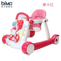 Высококачественная версия Mocha Red