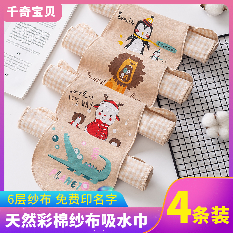 Baby Sucking Sweat Towel Pure Cotton Baby Nursery School CUHK Child Color Cotton Sepad Sweaty Cotton Padded Full Cotton Padded Back Towels Six Layers Gauze
