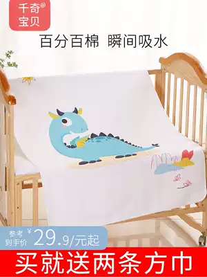 Cotton children's urine pad baby waterproof washable baby pad breathable summer aunt pad menstrual small mattress