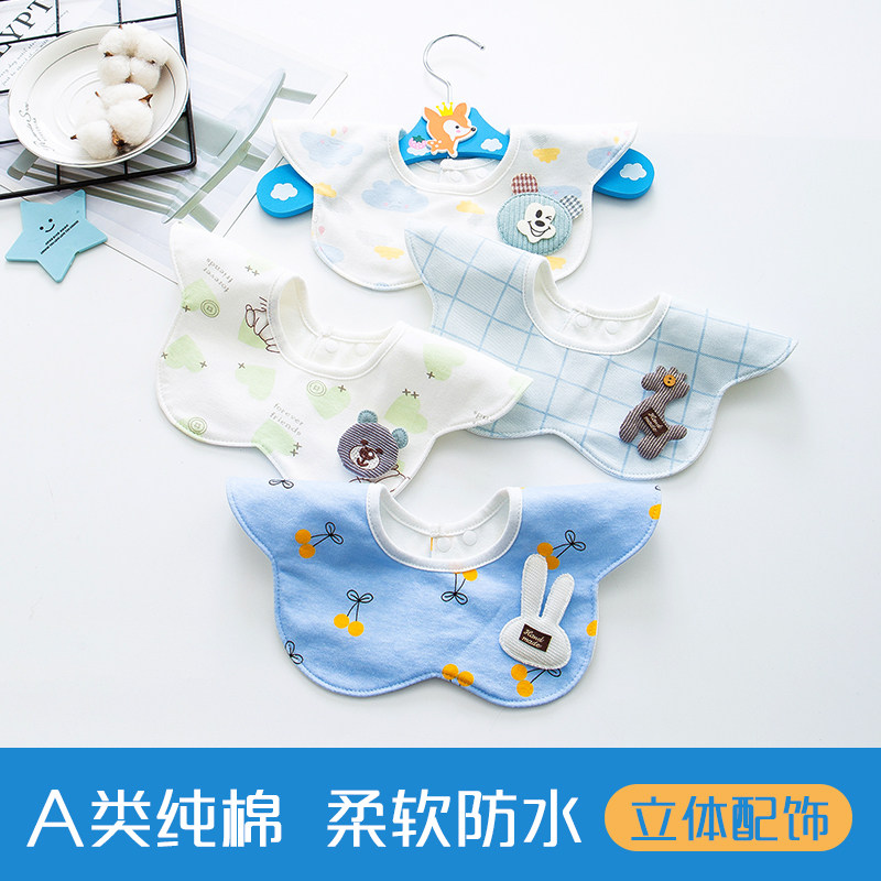 Baby pure cotton saliva towel baby waterproof round mouth newborn dining around 360 degrees rotary anti-puff milk Seasons-Taobao