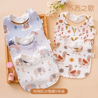 [U - -форма гидроизоляция] 5 песен Suxi