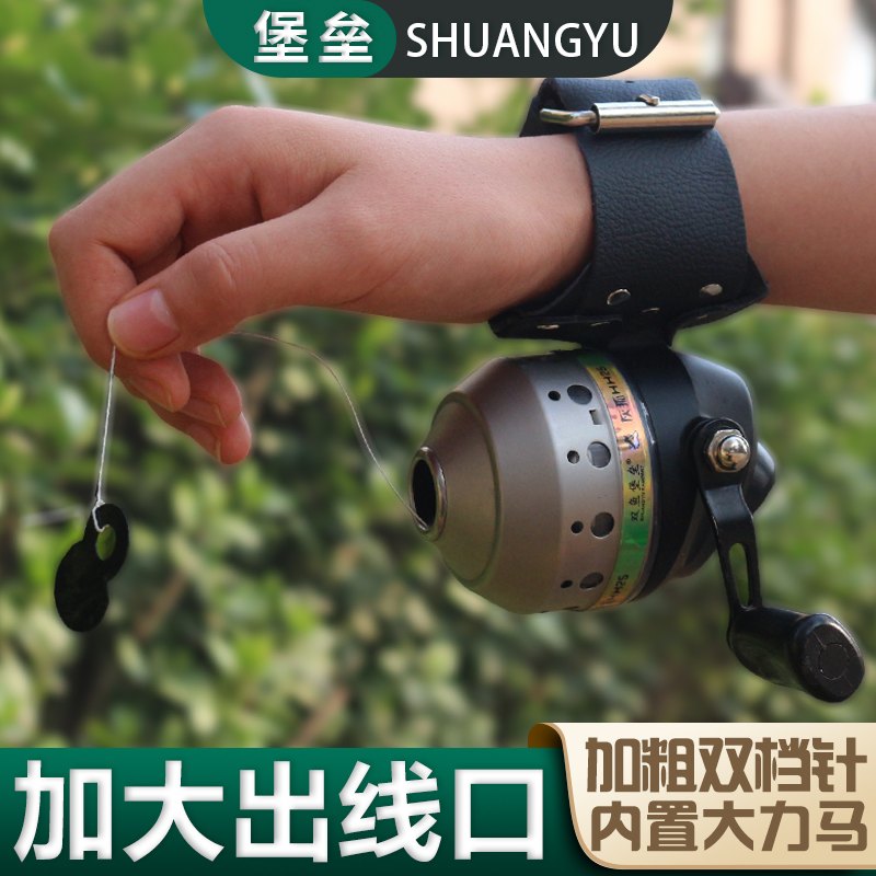 Pisces Fort Gray Fox Wheel Imported Metal Ray Fishing Wheel Slipper Fishing Set Fishing Set Fishing Dart Wheel