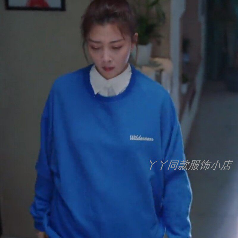 Happiness duo Yin Dolorosa with the same sweatshirt blue rounded collar long sleeve blouses women's new 2021-Taobao