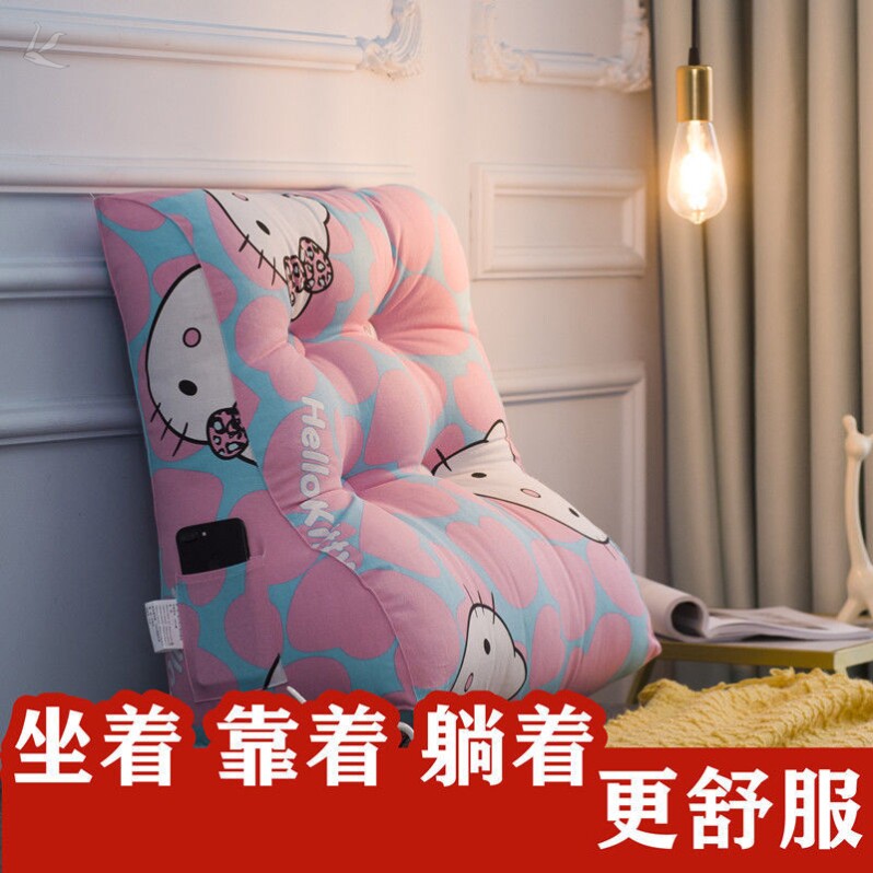 Bedside cushions Padded Waist Bedroom Bed Soft Bag Leaning Pillow Dorm Dorm Room Student Waist Pillow Floating Window Upper Backrest Cushion Brief-Taobao