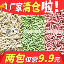 Cat sand 20 catty 10 catty tofu cat sand dust-free large bag original flavor green tea water honey peach mixed cat house 6L10KG