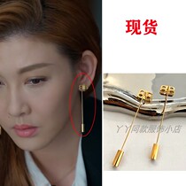 Family glory Li Caihua Jalooyi Kloi the same Earrings gold letter with a single-stick-in-the-ear suchpin