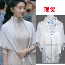 Streaming City Jingjing Sweet Feng Shizheng The same Beatles white jacquard flow Su Chunqiu 100 hitch set up a triangular towel outside