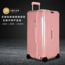 Suitable for the day Merva protective sleeve transparent cover rimowa luggage suitcase trunk plus31 33 inch