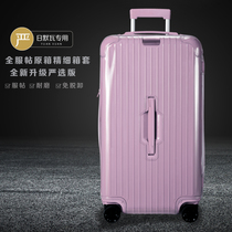 Suitable for day Merva protective sleeves trunk plus transparent cover luggage travel 31 33 inch rimowa box cover