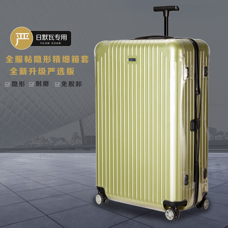 Suitable for Rimowa protective cover essential lite luggage rimowa box cover air21 26 30 inch