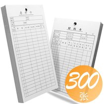 Thicken double-sided inventory card copper board inventory card receives and sends into and out of the warehouse pipe statistical point card card card