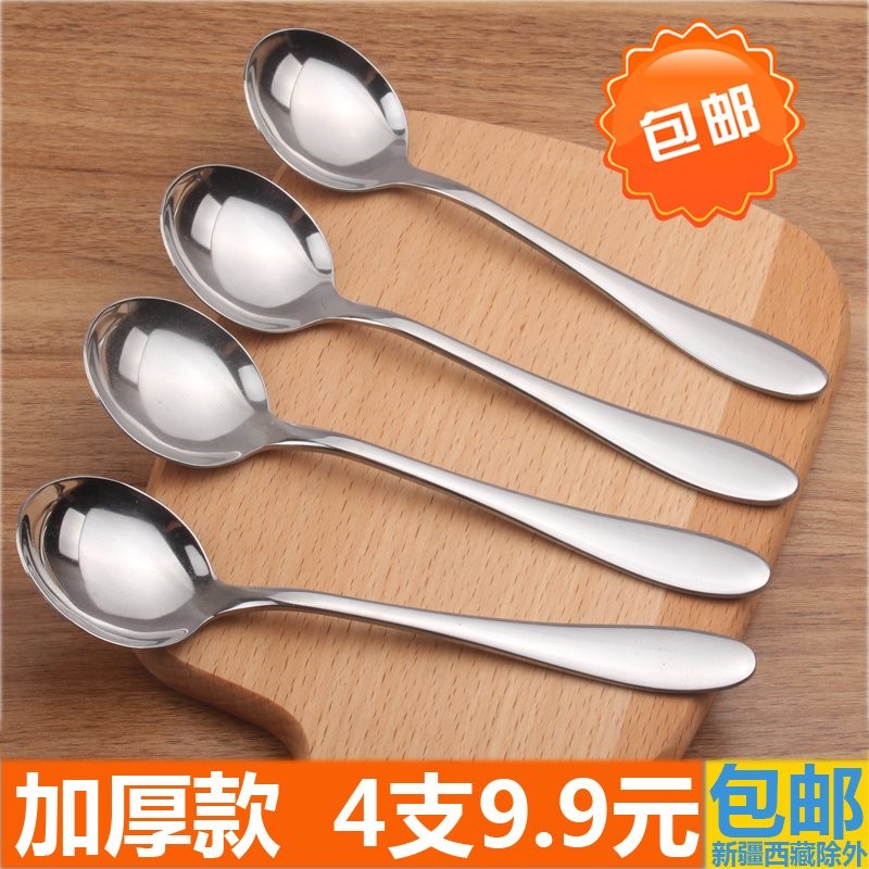 Stainless steel spoon soup spoon home long handle spoon creative western food fork children student spoon round spoon spoon small spoon